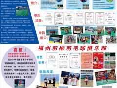 -福建师范大学(仓山校区)