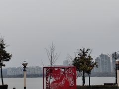 -云龙湖旅游景区