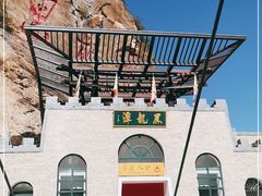 -黑龙潭风景区