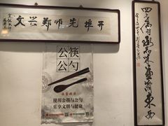 -老厨家(友谊路总店)