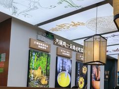 -云海肴·汽锅鸡·云南菜(高德置地店)