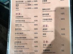 -汉阴白火石汆汤