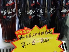 -百年义利(翠林店)