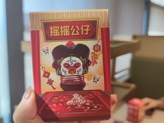 -海底捞火锅(坪山益田假日广场店)
