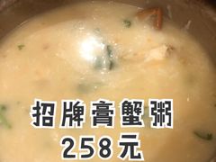 -粤仔湾砂锅粥(滨湖万达店)