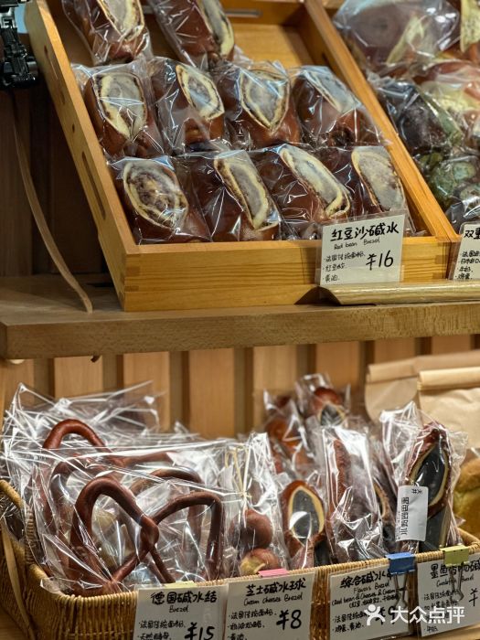 天井·丑面包搭咖啡红豆碱水面包图片