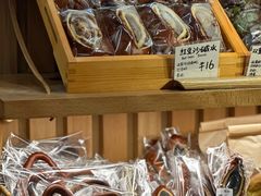 红豆碱水面包-天井·丑面包搭咖啡