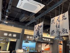 -张翻越·川渝冒菜·武汉黑鸭煲(城北万象城店)