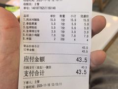 -顺旺基大厨现炒(哥伦布店)
