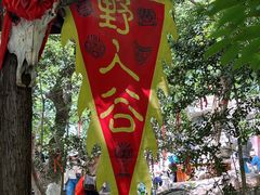 -善卷洞风景区