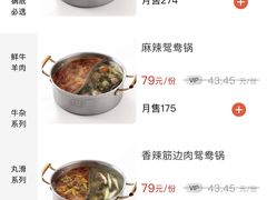 -南城十里潮汕鲜牛火锅·鲜虾生滚粥(融汇老商埠店)