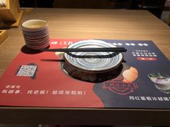 -小椋(富安商业广场店)