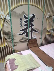 -周姐健康瘦身祛斑管理