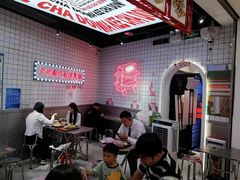 -孖记茶档·热腾茶餐(荔湾领展广场店)