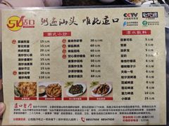 -适口餐厅砂锅粥(公信路总店)