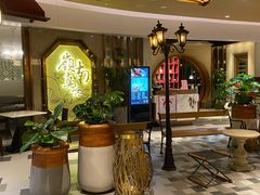 等位区-岭南真味·匠心粤菜(K11店)