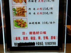 -傅强排骨(成都总店)