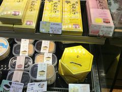 -好利来(彩香店)