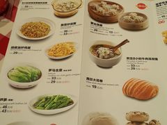 菜单-西贝(大华虎城店)