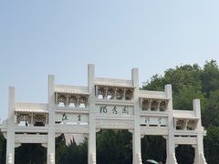 -独秀园