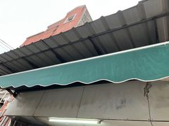 -海幢瑞芳饮食店