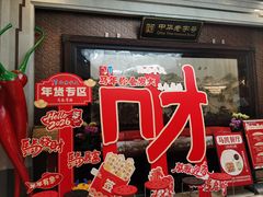-马凯餐厅(地安门店)