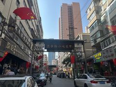 -正宁路小吃夜市