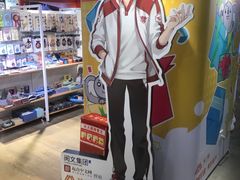 -IPSTAR潮玩星球(西单华威潮铺街店)