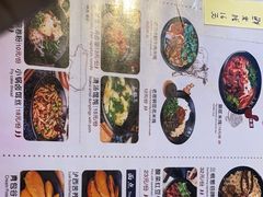 -三根葱云南小吃(砂之船店)