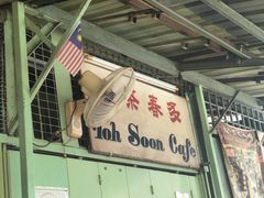 -多春茶室