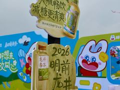 -潍坊滨海云门国际风筝放飞场