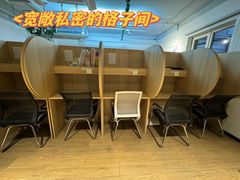 -竹川学社·自助沉浸自习室(海淀黄庄店)