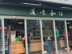 -北京协和医院(东单院区)