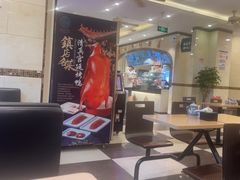 -西部马华清真食府·丝路菜(大钟寺店)