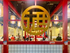 大堂-酒拾烤肉(大汉悦中心店)