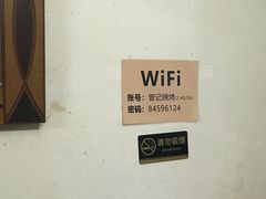 -曾记大腰子烧烤(苗栗路总店)