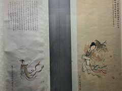 -梅园