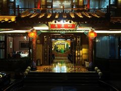 -鹊华居·地道鲁菜·海鲜·融合味(大明湖店)