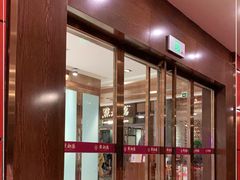 门面-点都德(春熙路群光广场店)