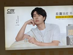 -金牛万达广场