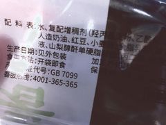 -一鸣真鲜奶吧(景城花园奶吧)