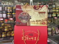 -长平腊味·潮汕特产