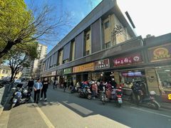-张果佬年糕卷(科巷店)