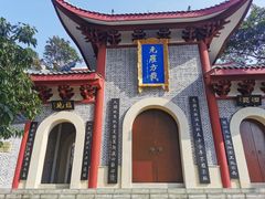 -老君山