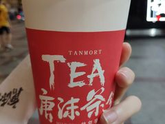 -唐沫茶兮(首山店)