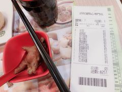 -添好运点心专门店(中环IFC店)