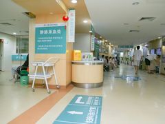 -广州仁爱天河医院