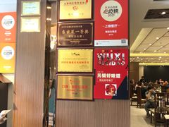 -锡和无锡菜(景丽苑店)