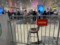 -河内内排国际机场