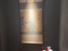 -觀芷隐轩